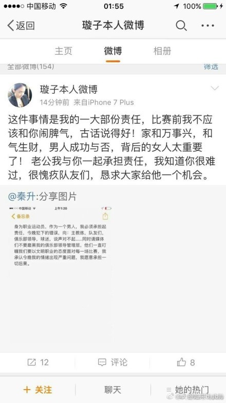 第27分钟，热苏斯接到厄德高的分球，禁区内小角度爆射被挡出底线。